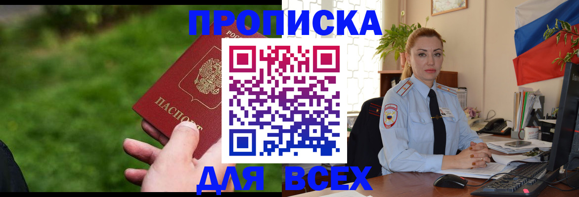 регистрация для дет. сада в Новом Уренгое